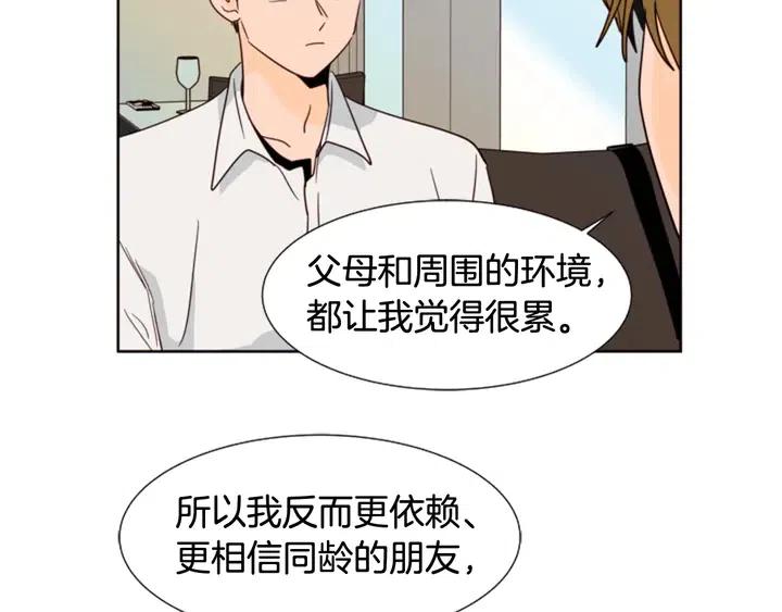 别人家的漫画韩漫全集-第79话 他值得信任吗？无删减无遮挡章节图片 