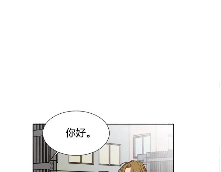 别人家的漫画韩漫全集-第79话 他值得信任吗？无删减无遮挡章节图片 