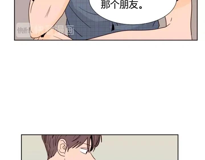 别人家的漫画韩漫全集-第79话 他值得信任吗？无删减无遮挡章节图片 