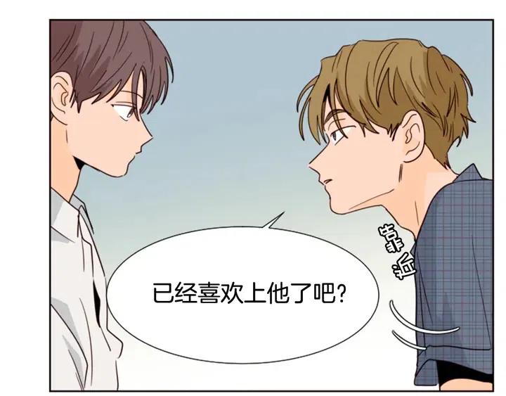 别人家的漫画韩漫全集-第79话 他值得信任吗？无删减无遮挡章节图片 