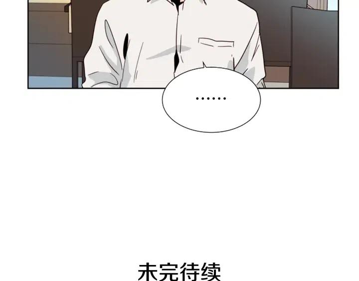 别人家的漫画韩漫全集-第79话 他值得信任吗？无删减无遮挡章节图片 