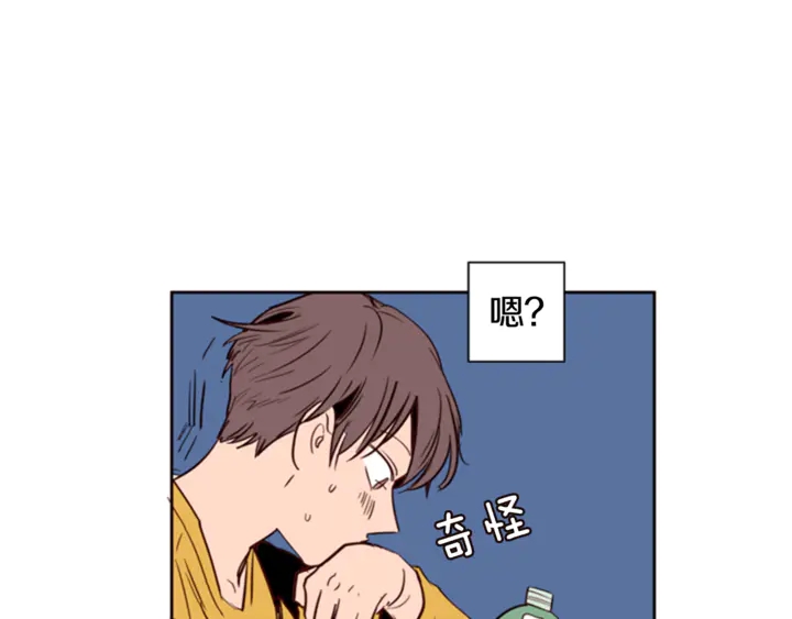 别人家的漫画韩漫全集-第8话 会心动吗？无删减无遮挡章节图片 