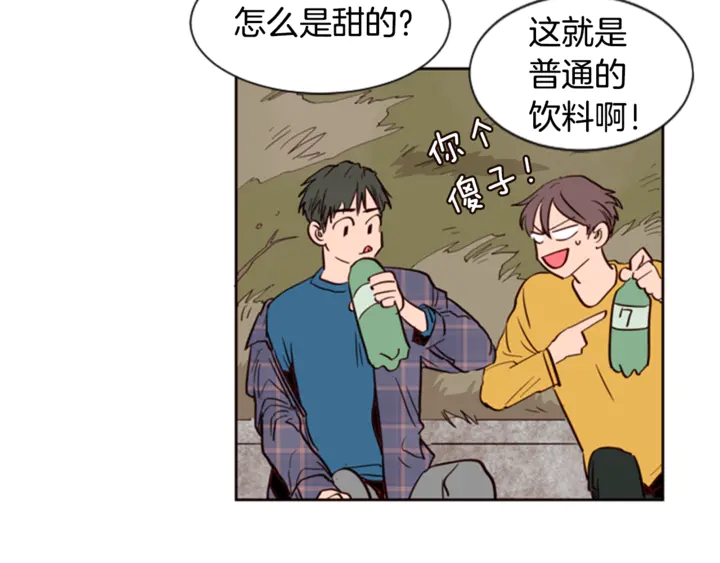 别人家的漫画韩漫全集-第8话 会心动吗？无删减无遮挡章节图片 