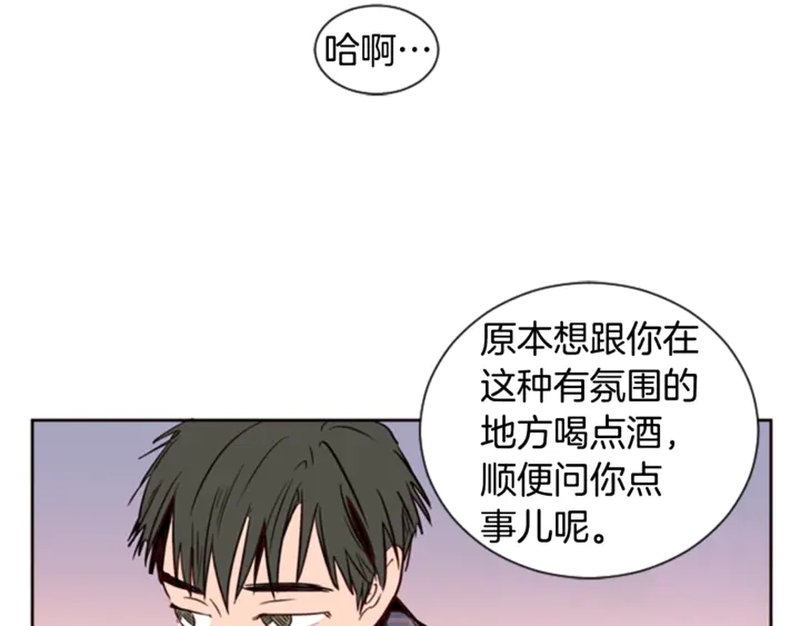 别人家的漫画韩漫全集-第8话 会心动吗？无删减无遮挡章节图片 