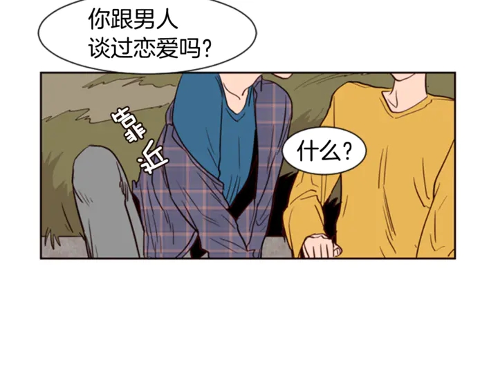 别人家的漫画韩漫全集-第8话 会心动吗？无删减无遮挡章节图片 