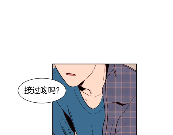 别人家的漫画韩漫全集-第8话 会心动吗？无删减无遮挡章节图片 