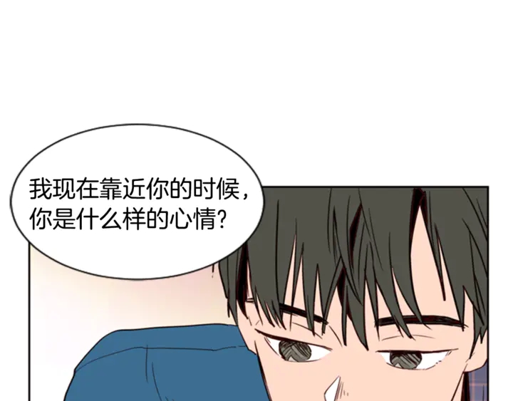 别人家的漫画韩漫全集-第8话 会心动吗？无删减无遮挡章节图片 