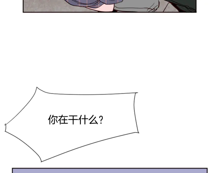 别人家的漫画韩漫全集-第8话 会心动吗？无删减无遮挡章节图片 