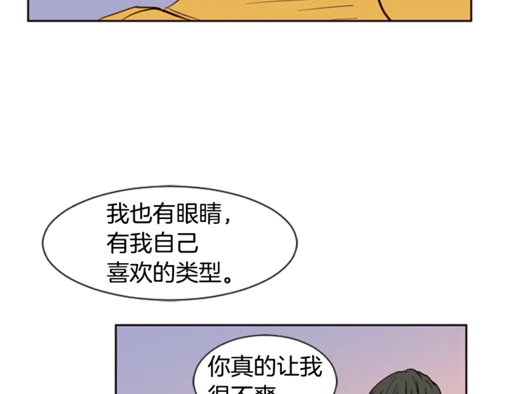 别人家的漫画韩漫全集-第8话 会心动吗？无删减无遮挡章节图片 