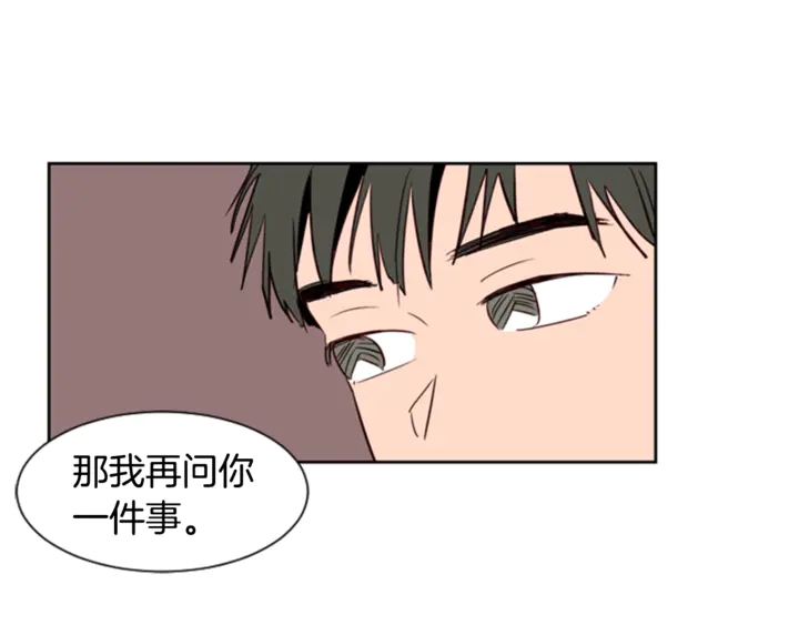 别人家的漫画韩漫全集-第8话 会心动吗？无删减无遮挡章节图片 