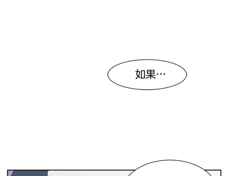 别人家的漫画韩漫全集-第8话 会心动吗？无删减无遮挡章节图片 