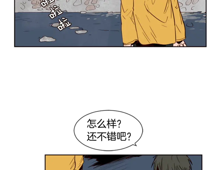 别人家的漫画韩漫全集-第8话 会心动吗？无删减无遮挡章节图片 