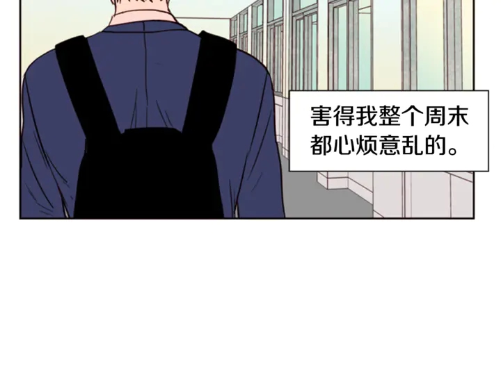 别人家的漫画韩漫全集-第8话 会心动吗？无删减无遮挡章节图片 