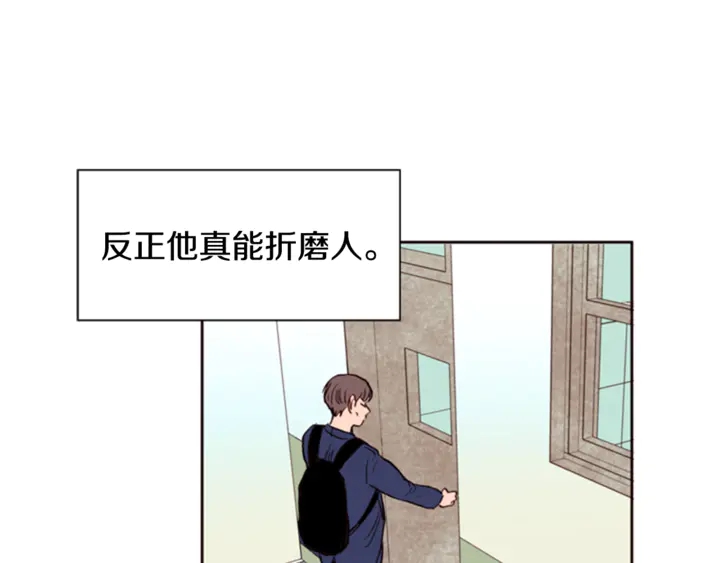 别人家的漫画韩漫全集-第8话 会心动吗？无删减无遮挡章节图片 