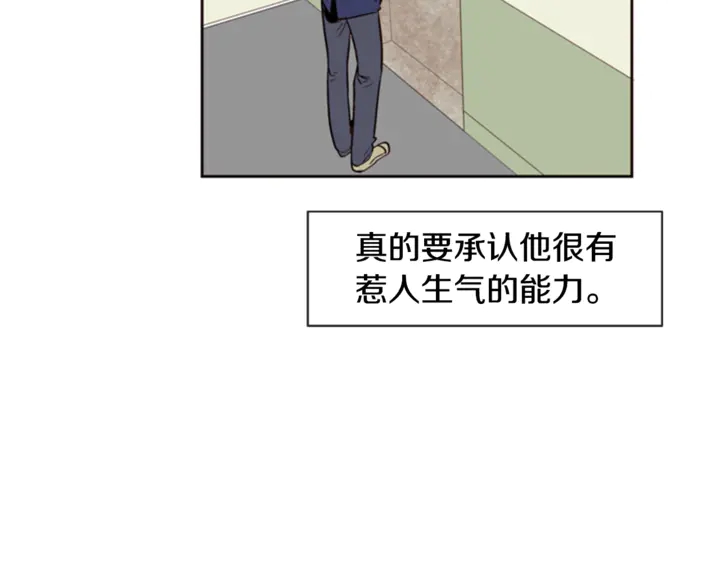 别人家的漫画韩漫全集-第8话 会心动吗？无删减无遮挡章节图片 