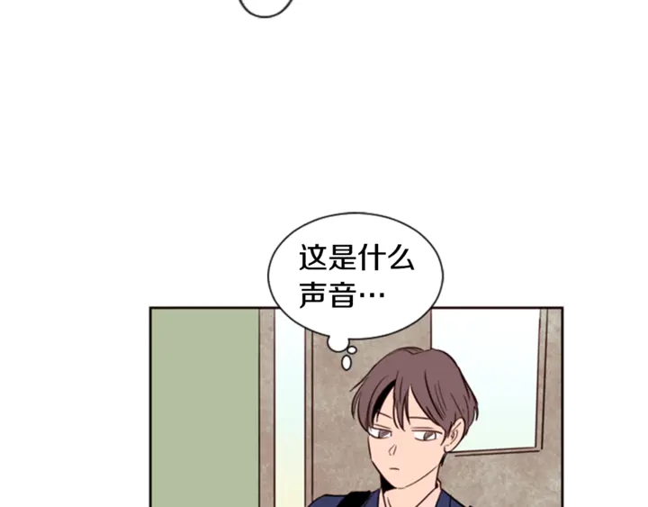 别人家的漫画韩漫全集-第8话 会心动吗？无删减无遮挡章节图片 