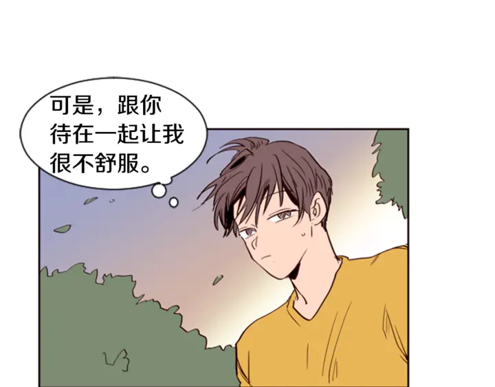 别人家的漫画韩漫全集-第8话 会心动吗？无删减无遮挡章节图片 