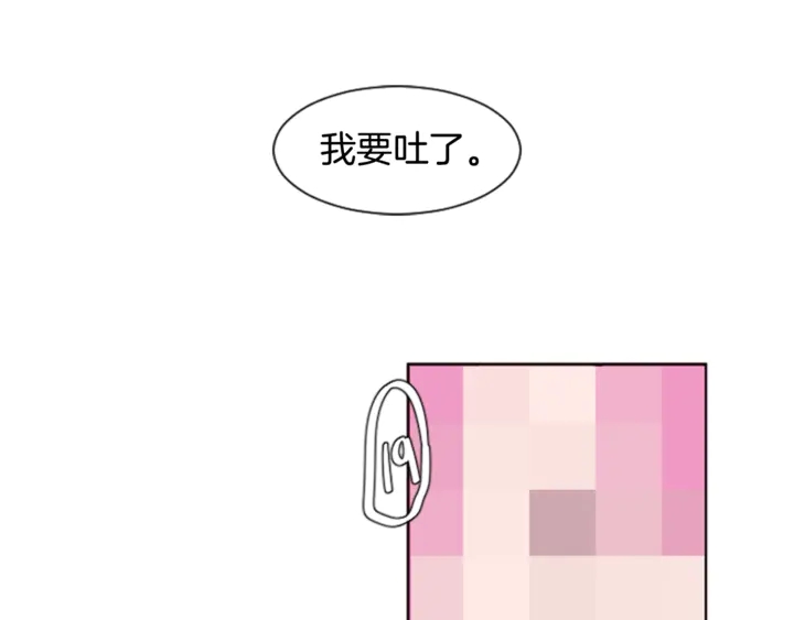 别人家的漫画韩漫全集-第8话 会心动吗？无删减无遮挡章节图片 