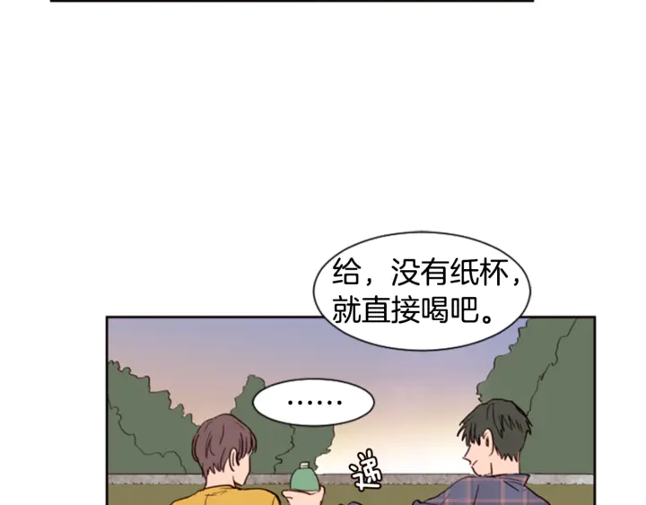 别人家的漫画韩漫全集-第8话 会心动吗？无删减无遮挡章节图片 