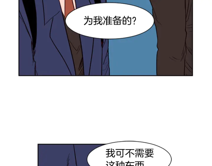 别人家的漫画韩漫全集-第8话 会心动吗？无删减无遮挡章节图片 