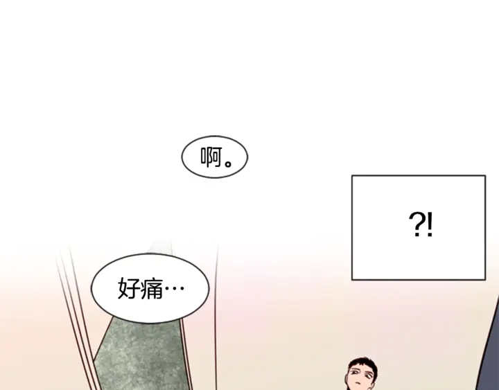 别人家的漫画韩漫全集-第8话 会心动吗？无删减无遮挡章节图片 