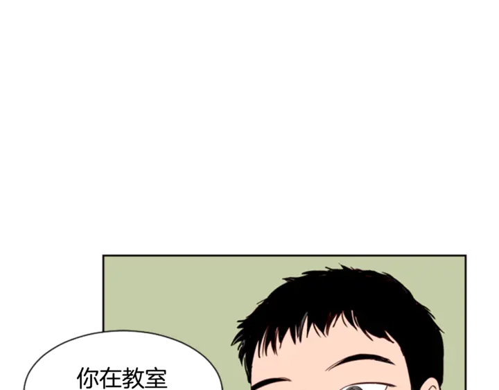 别人家的漫画韩漫全集-第8话 会心动吗？无删减无遮挡章节图片 