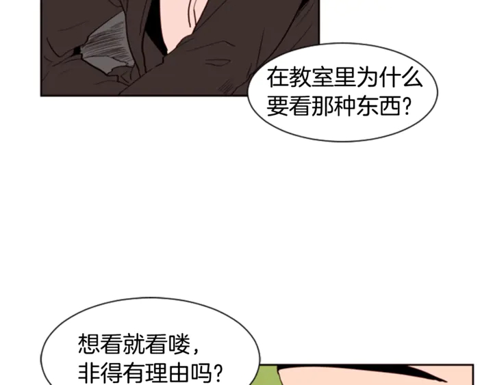 别人家的漫画韩漫全集-第8话 会心动吗？无删减无遮挡章节图片 