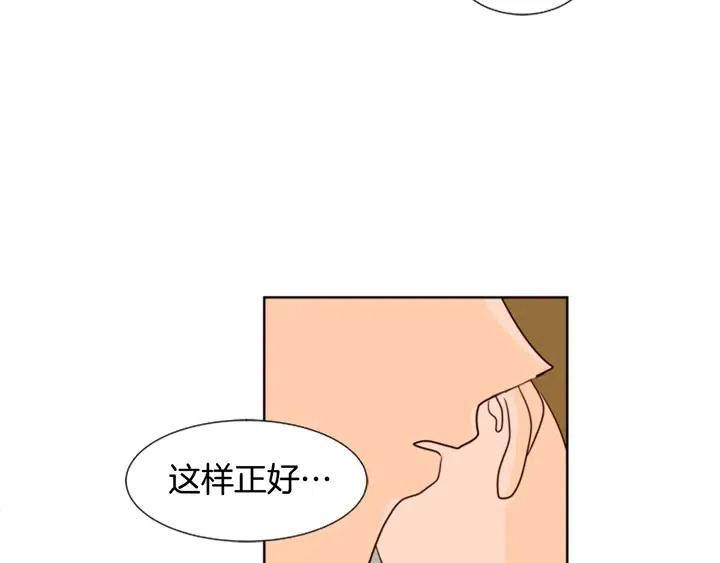 别人家的漫画韩漫全集-第80话 谁来结账无删减无遮挡章节图片 