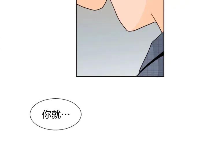 别人家的漫画韩漫全集-第80话 谁来结账无删减无遮挡章节图片 