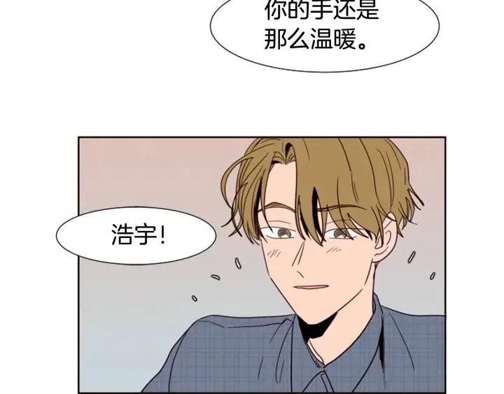 别人家的漫画韩漫全集-第80话 谁来结账无删减无遮挡章节图片 