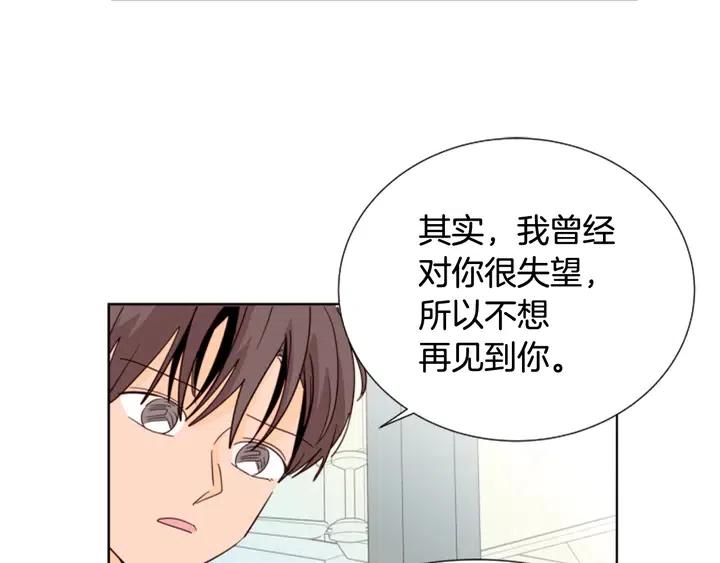 别人家的漫画韩漫全集-第80话 谁来结账无删减无遮挡章节图片 