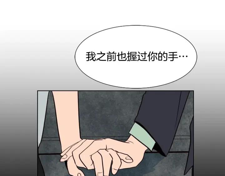 别人家的漫画韩漫全集-第80话 谁来结账无删减无遮挡章节图片 