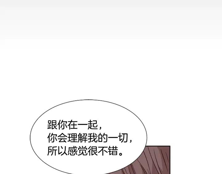 别人家的漫画韩漫全集-第80话 谁来结账无删减无遮挡章节图片 