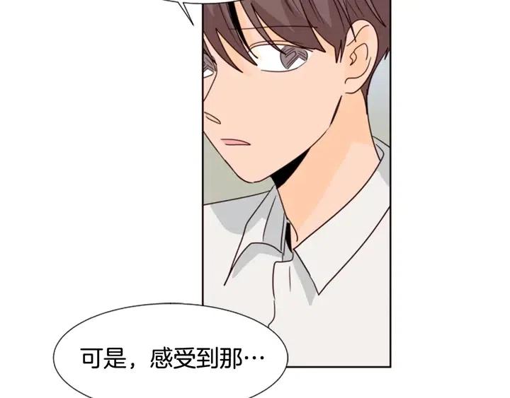 别人家的漫画韩漫全集-第80话 谁来结账无删减无遮挡章节图片 