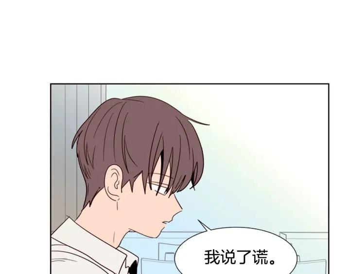 别人家的漫画韩漫全集-第80话 谁来结账无删减无遮挡章节图片 