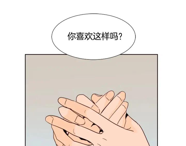 别人家的漫画韩漫全集-第80话 谁来结账无删减无遮挡章节图片 