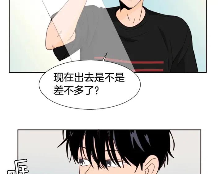 别人家的漫画韩漫全集-第80话 谁来结账无删减无遮挡章节图片 