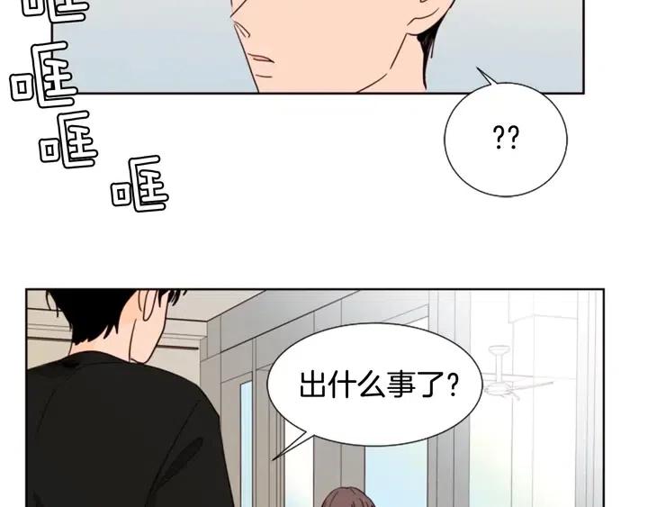 别人家的漫画韩漫全集-第80话 谁来结账无删减无遮挡章节图片 