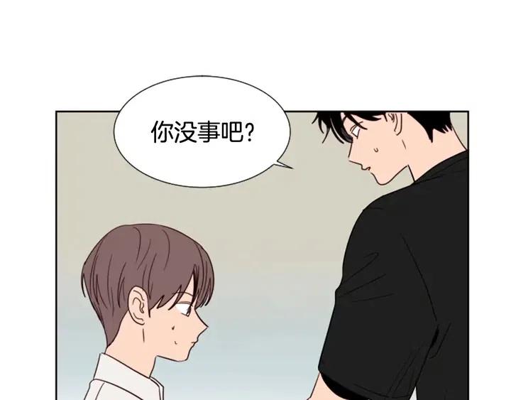 别人家的漫画韩漫全集-第80话 谁来结账无删减无遮挡章节图片 