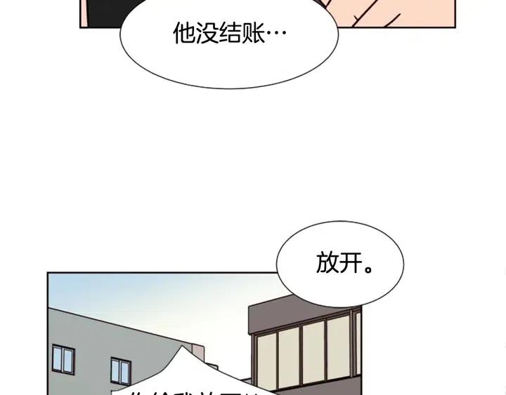 别人家的漫画韩漫全集-第80话 谁来结账无删减无遮挡章节图片 