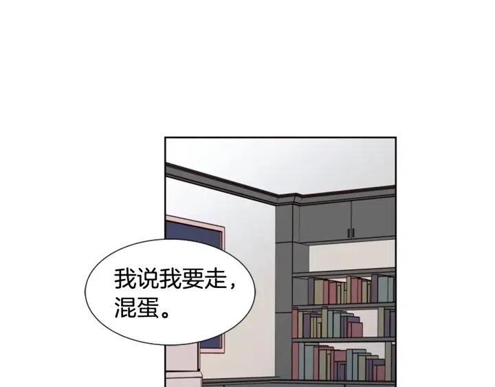 别人家的漫画韩漫全集-第80话 谁来结账无删减无遮挡章节图片 