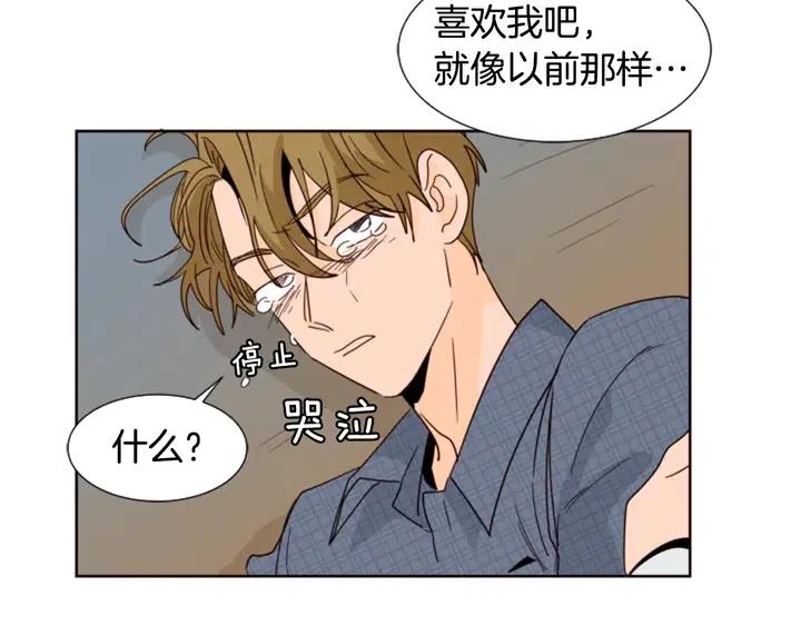 别人家的漫画韩漫全集-第80话 谁来结账无删减无遮挡章节图片 