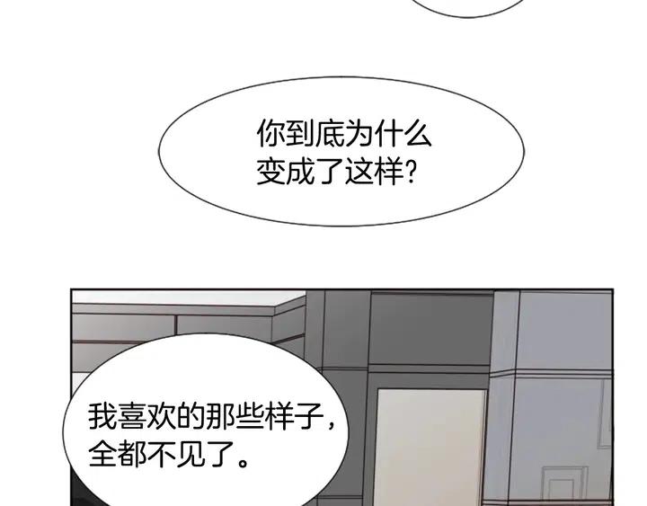 别人家的漫画韩漫全集-第80话 谁来结账无删减无遮挡章节图片 