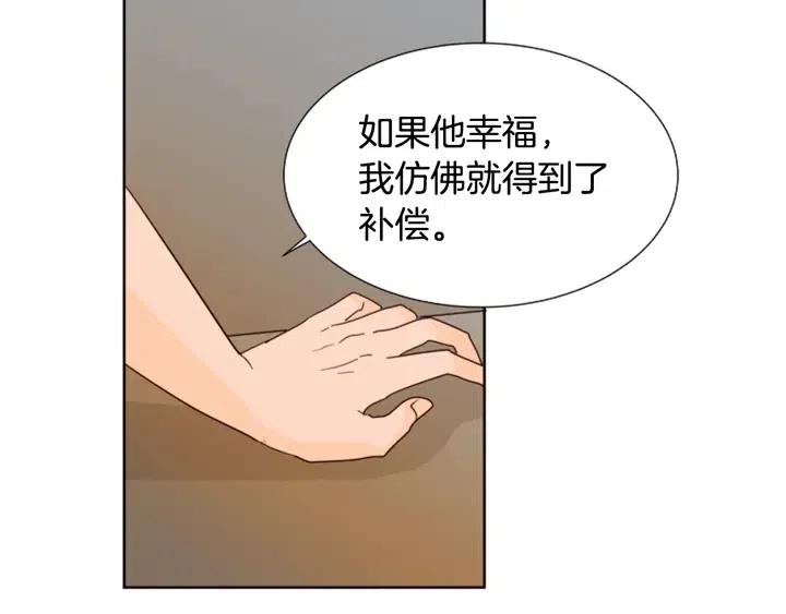 别人家的漫画韩漫全集-第80话 谁来结账无删减无遮挡章节图片 