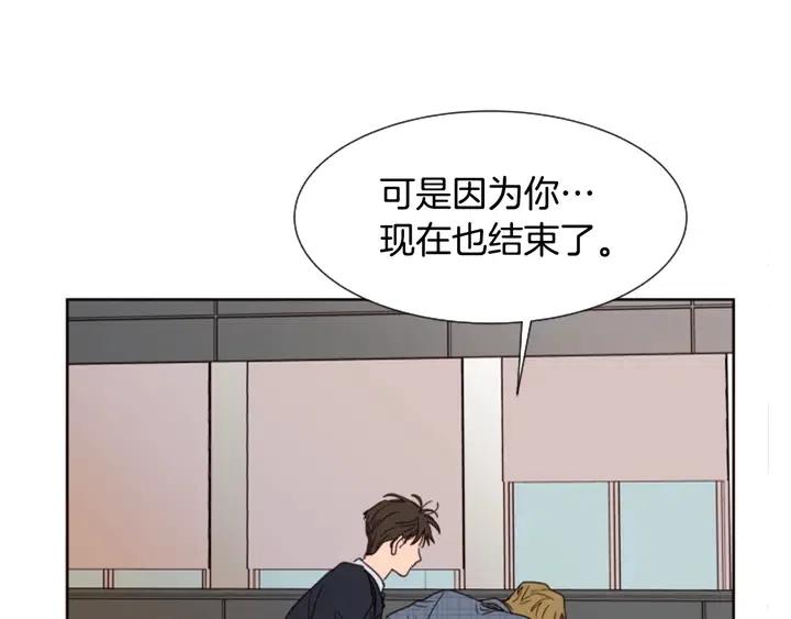 别人家的漫画韩漫全集-第80话 谁来结账无删减无遮挡章节图片 