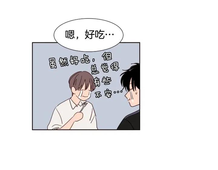 别人家的漫画韩漫全集-第81话 利用无删减无遮挡章节图片 