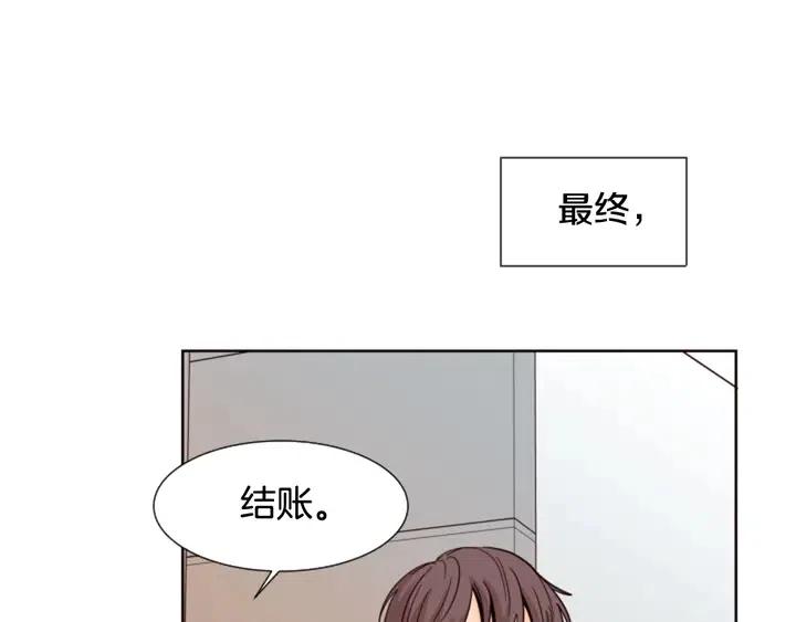 别人家的漫画韩漫全集-第81话 利用无删减无遮挡章节图片 