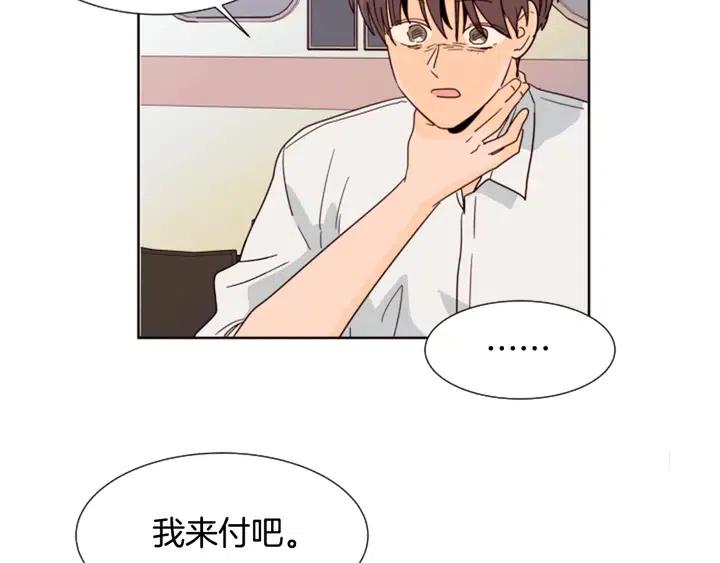 别人家的漫画韩漫全集-第81话 利用无删减无遮挡章节图片 