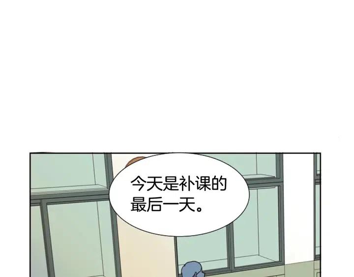 别人家的漫画韩漫全集-第81话 利用无删减无遮挡章节图片 