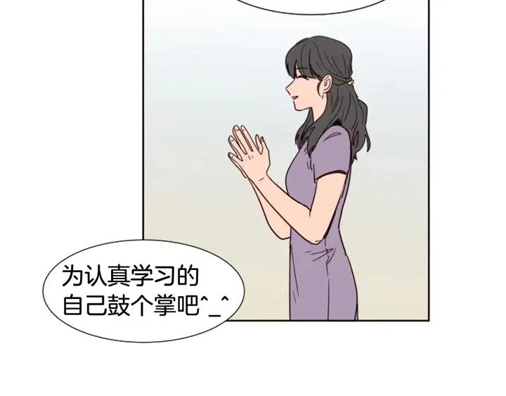 别人家的漫画韩漫全集-第81话 利用无删减无遮挡章节图片 